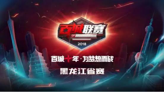 造的侧翼以