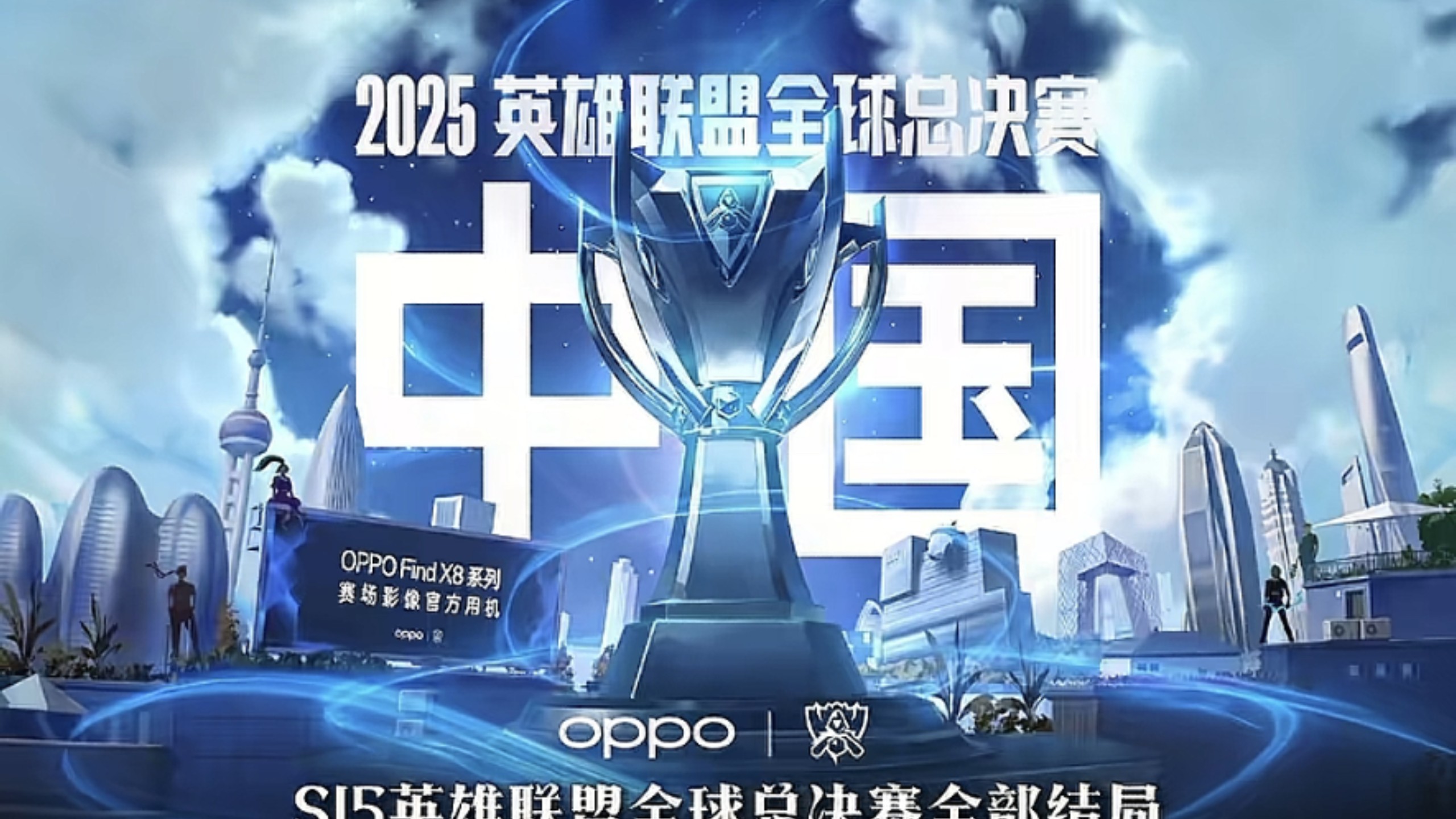 形成