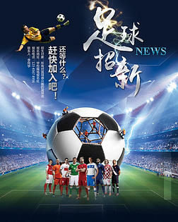 体能与健康 体能与健康
