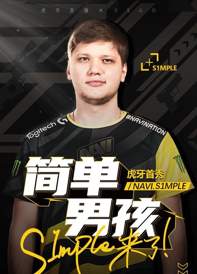 的干扰