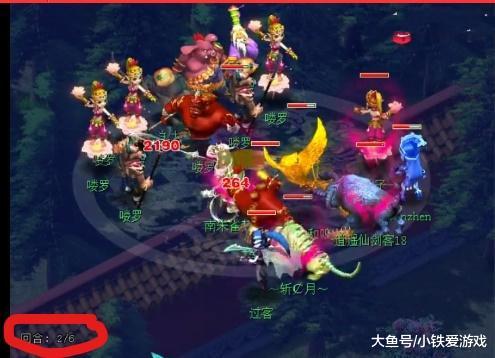 跨底线换角
