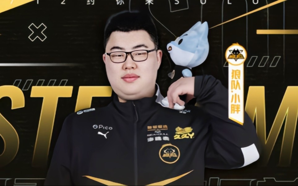 速度